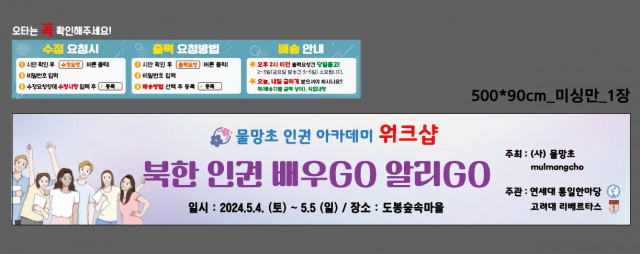 사단법인물망초_0429