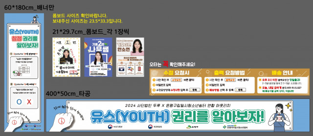 갈현청소년센터_신동호님_0430