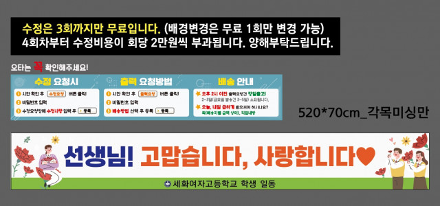 세화여자고등학교_0503