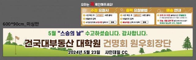원빌딩_이선영_0503