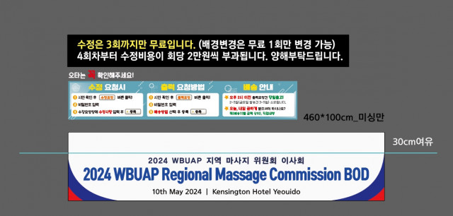 한국시각장애인연합회_이은하님_0507