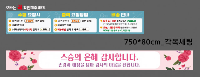 북한대학원대학교_전인복님_0508