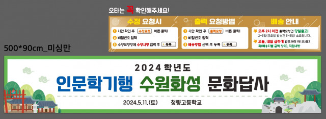 청량고등학교_신현주님_0503