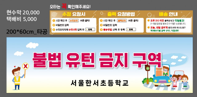 서울한서초등학교_0508