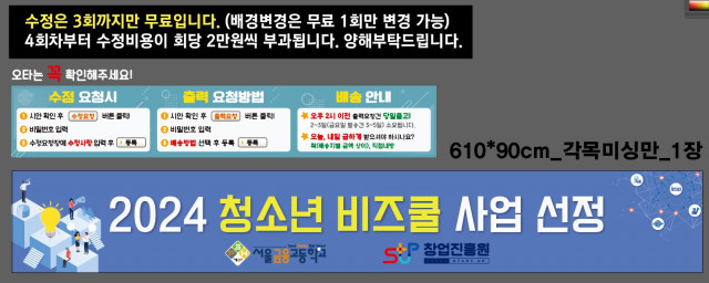 서울금융고등학교_0510