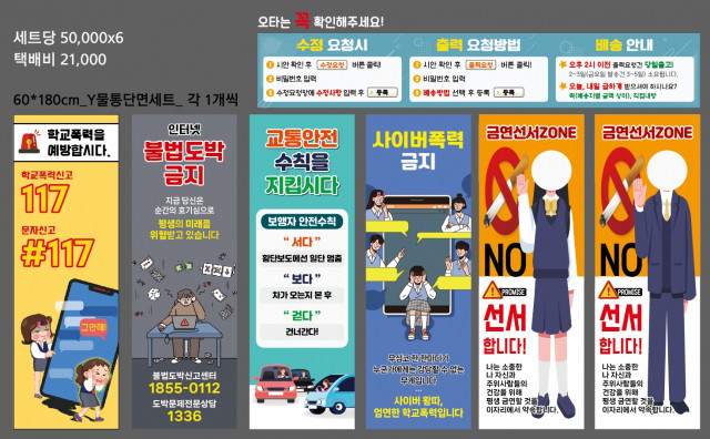 청량고등학교_전준호님_0510