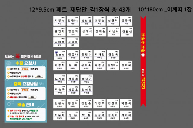 경복방송통신고등학교_강정옥님_0510