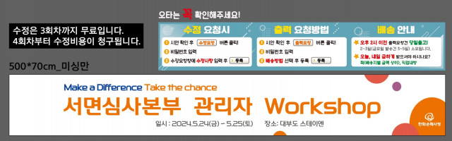 한화손해사정_오은정님_0514