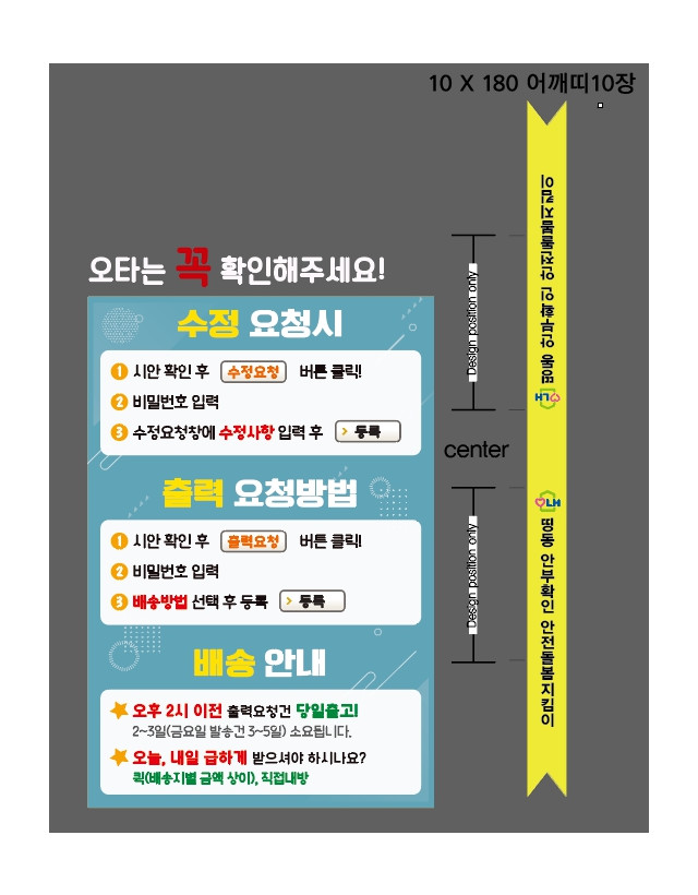 고양삼송신원마을3단지 김아림님_0513