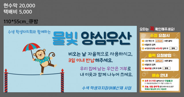 서울수색초등학교_양수정님_0514