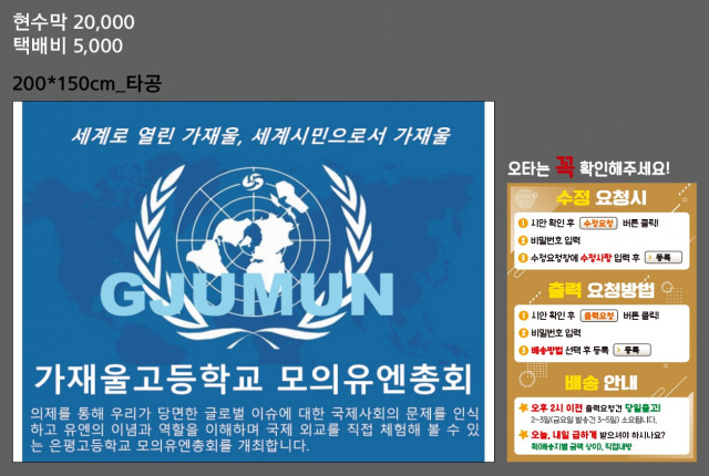 가재울고등학교_0516