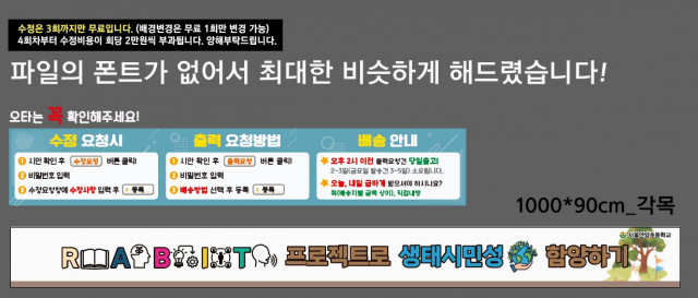 서울안암초등학교_0516