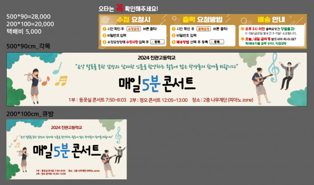 진관고등학교_서원아님_0517