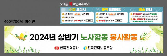 한전남서울지역본부_이경현님_0517
