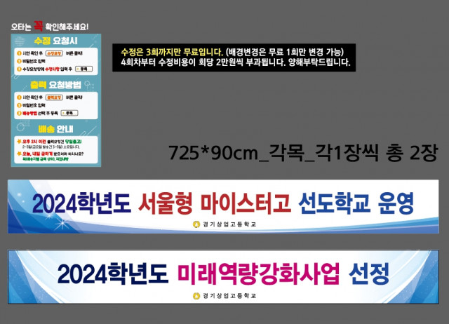 경기상업고등학교_0508
