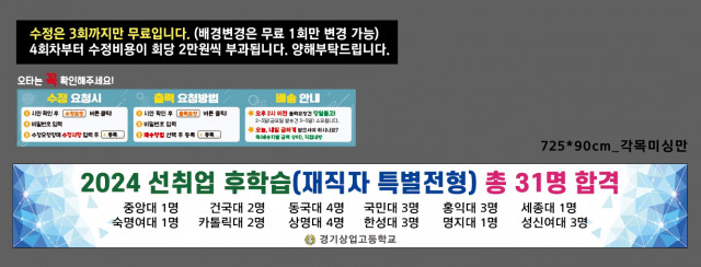 경기상업고등학교_백승윤님_0517