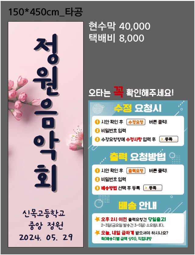 신목고등학교_0520
