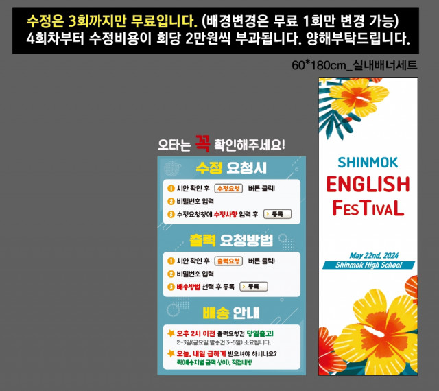 신목고등학교_0517
