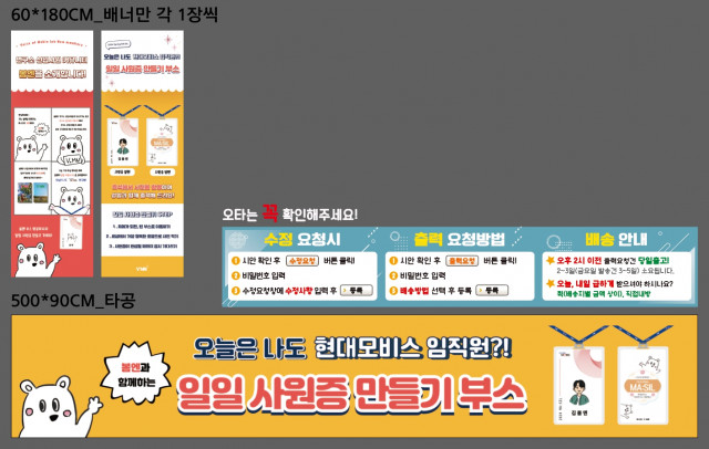 현대모비스_이연경님_0520