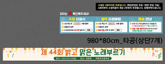 세화여자중학교_김은교님_0521