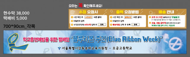 오금고등학교_김옥경님_0521