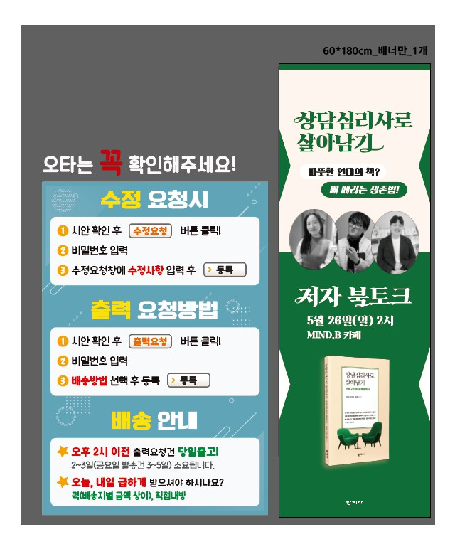 학지사_김병현님_0521