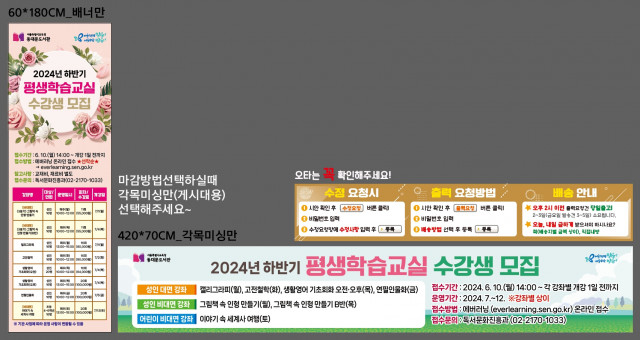 동대문도서관_조윤경님_0522