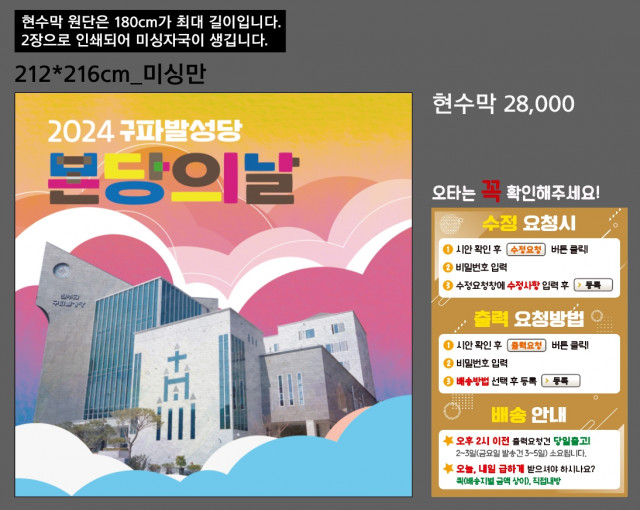이윤순님_0522