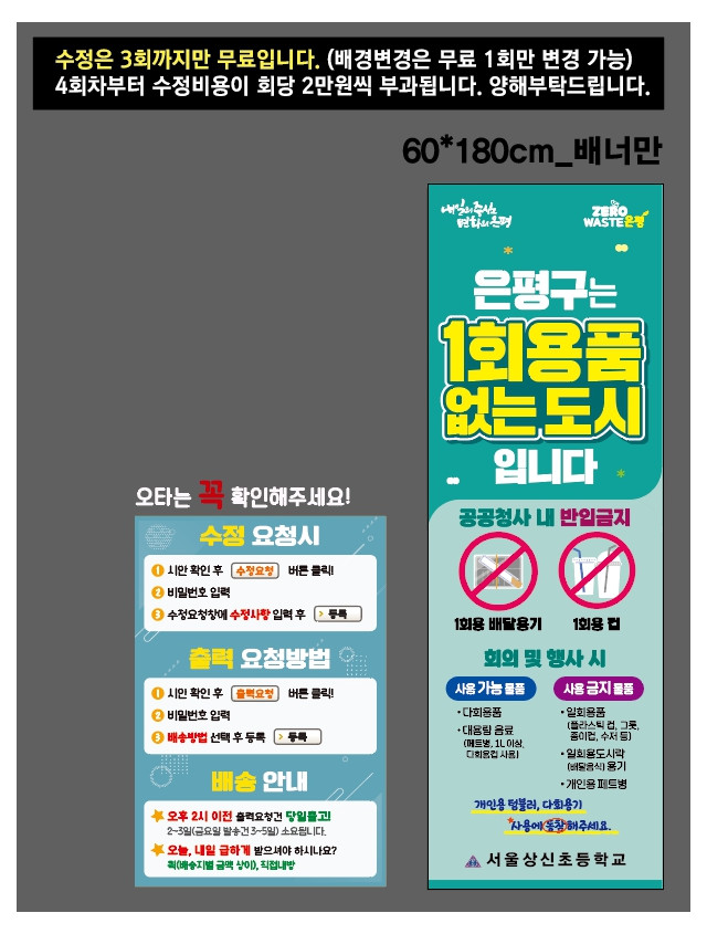 서울상신초등학교_박미숙님_0522