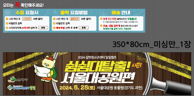 갈현청소년센터_김지홍님_0523