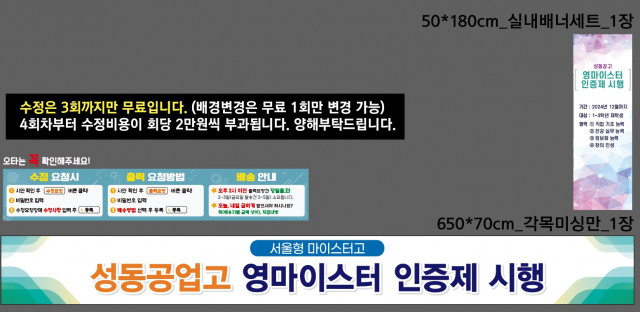 성동공업고등학교_강선희님_0523