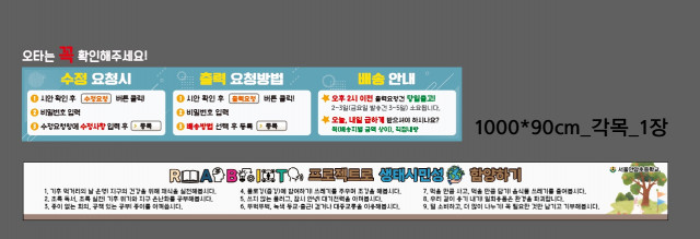 서울안암초등학교_홍지균님_0523