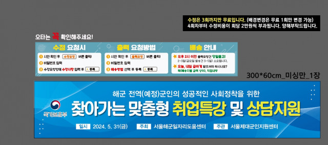 제대군인지원센터_이혜경_0523