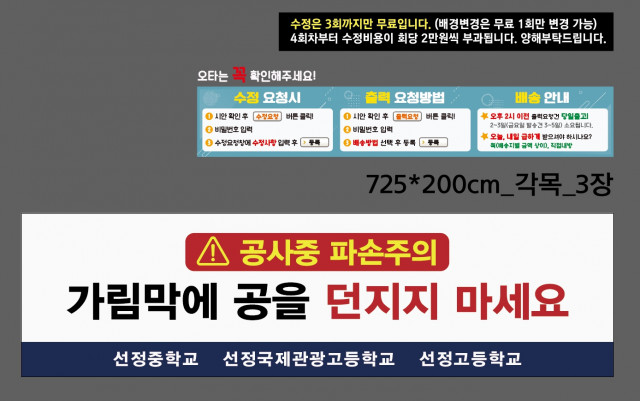 선정국제관광고등학교_전유나님_0521