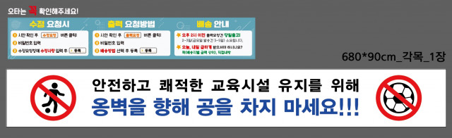 신연중학교_0524