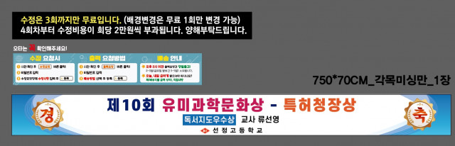 선정고등학교_배서영님_0524