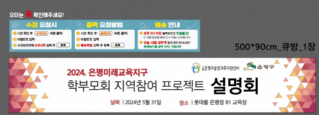 은평마을방과후지원센터_0527