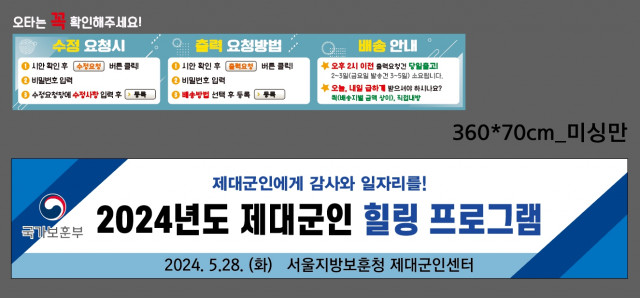 제대군인지원센터_조성준_0523