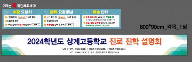 상계고등학교_정여진님_0514