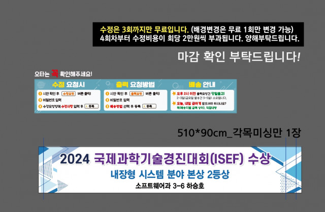 선린인터넷고등학교_0528