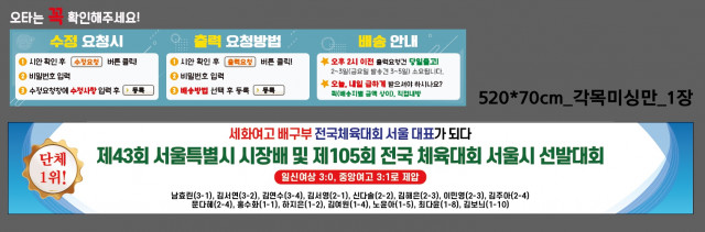 세화고등학교_김도연님_0513
