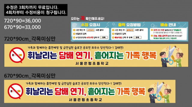 서울은평초등학교_이하은님_0517