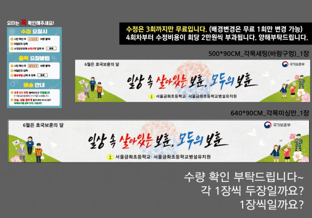 서울금화초등학교_윤채영님_0528