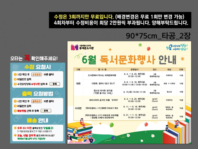 서울동대문도서관_조윤경님_0528