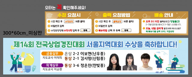 서울관광고등학교_배지현님_0529
