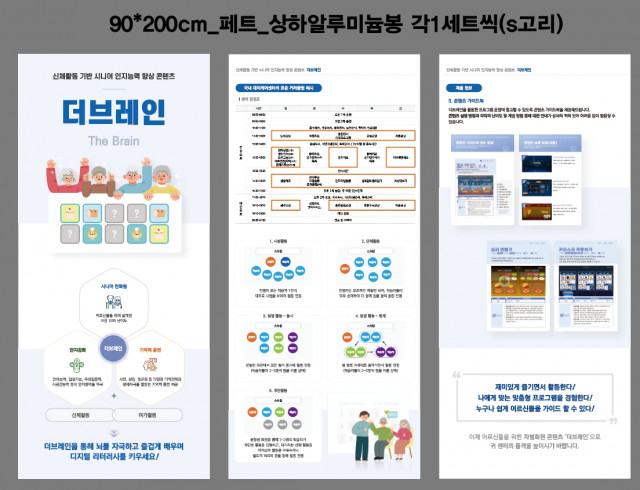 메타키움_0529