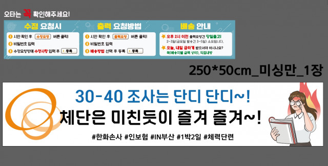한화손해사정 유태훈님_0529