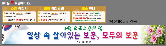구산중학교_0530
