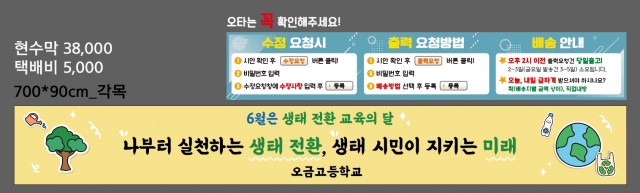 오금고등학교_지아영님_0531