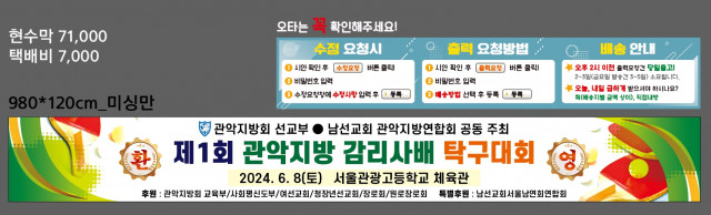 서울관광고등학교_정우영님_0603
